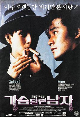 《花样年华》经典图